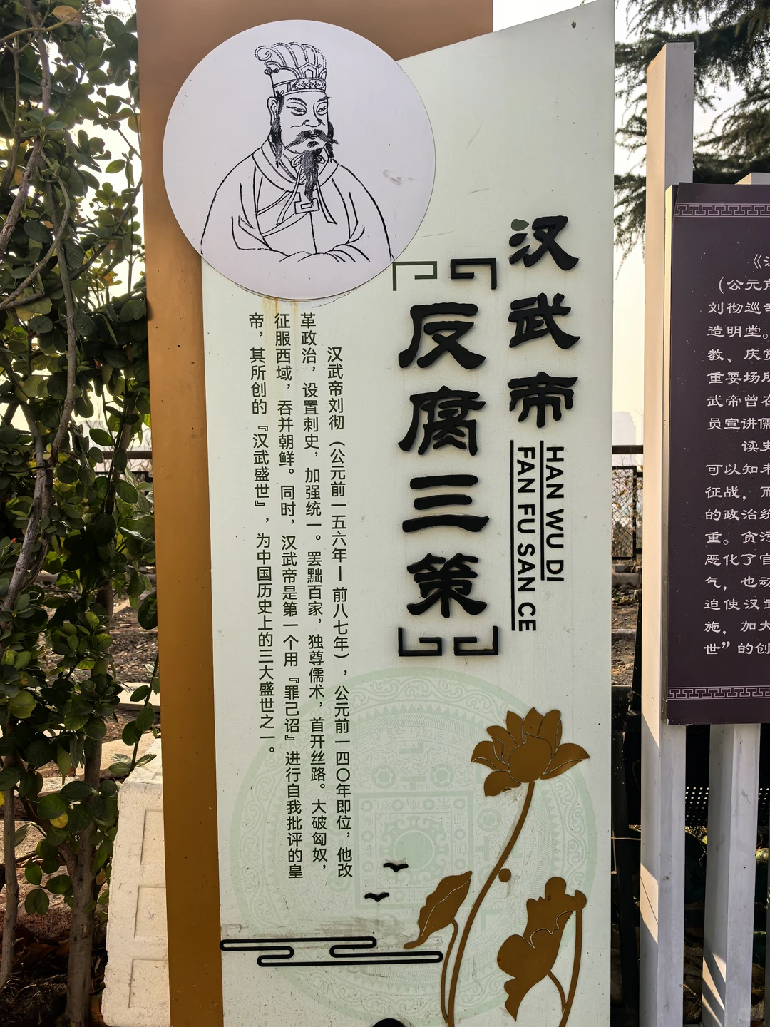 青岛女姑山公园