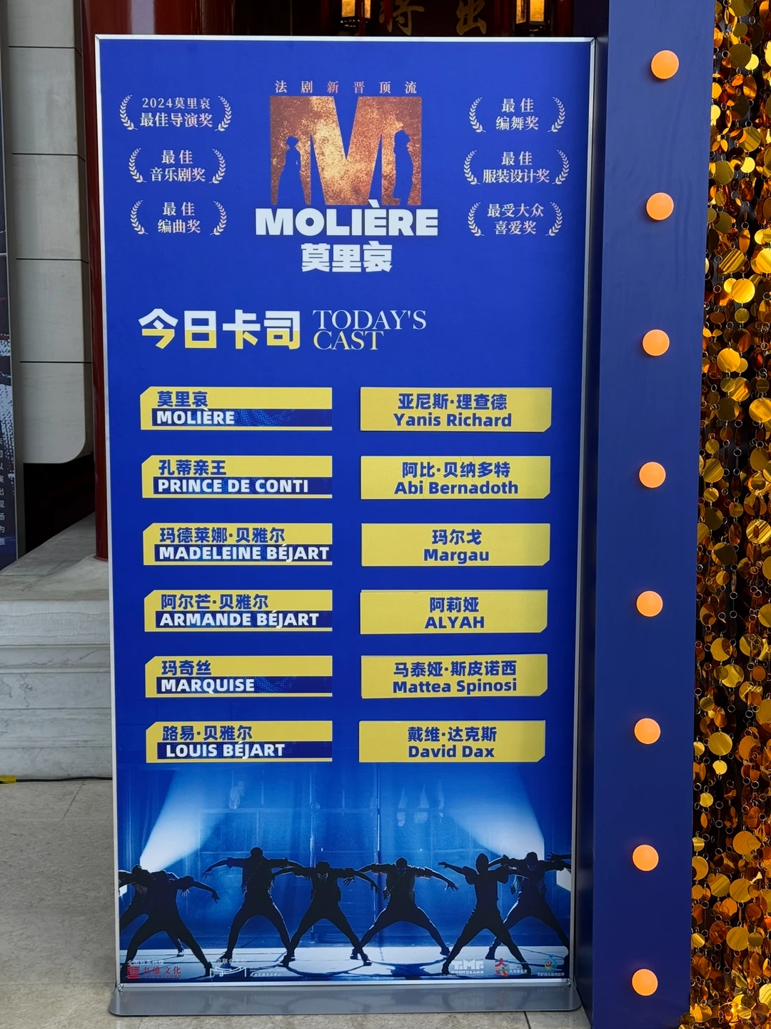 看完二编：上半场高于预期，下半场低于预期。