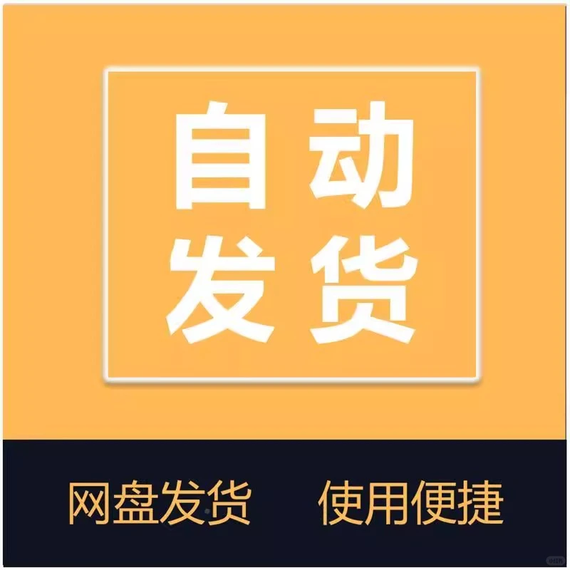 电子版房地产开发项目可行性研究报告范文