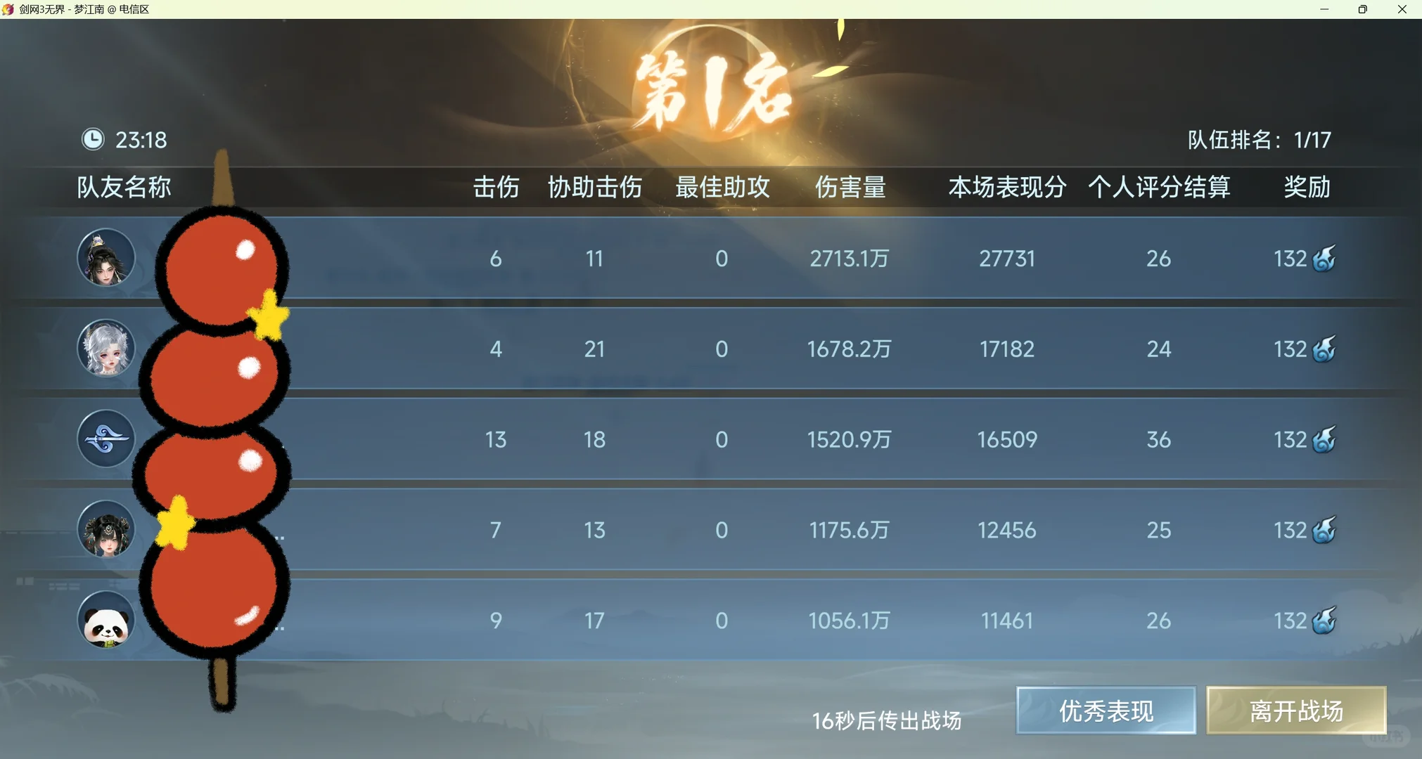 上半场牢换来下半场顺?队里的妹妹们好可爱