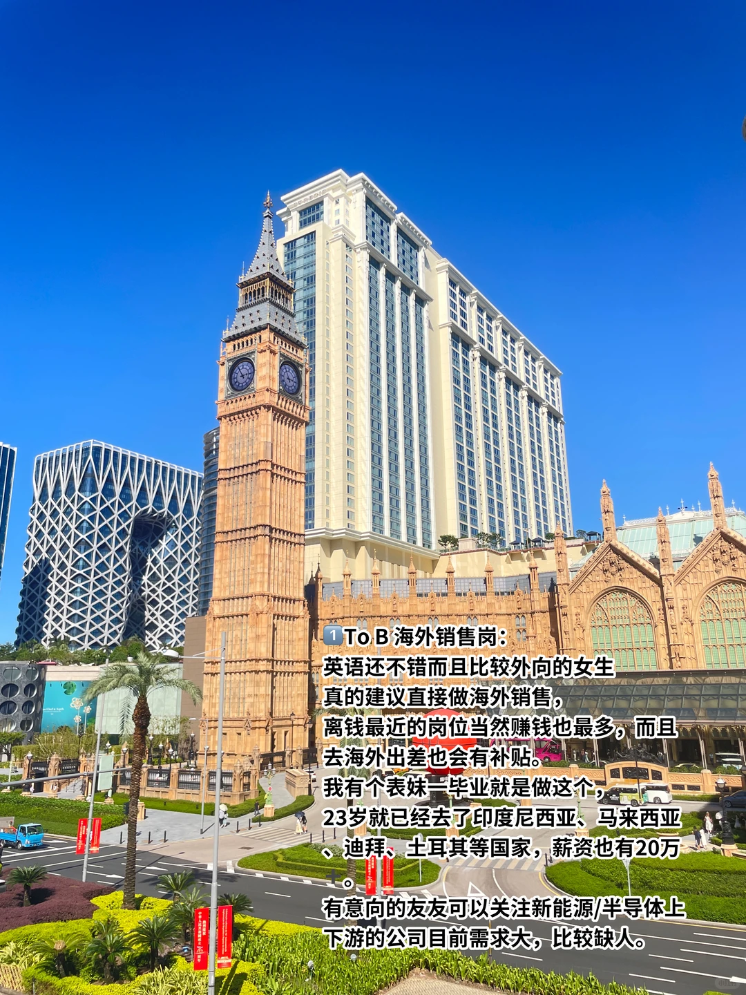 真的建议文科生多看看To B出海岗位