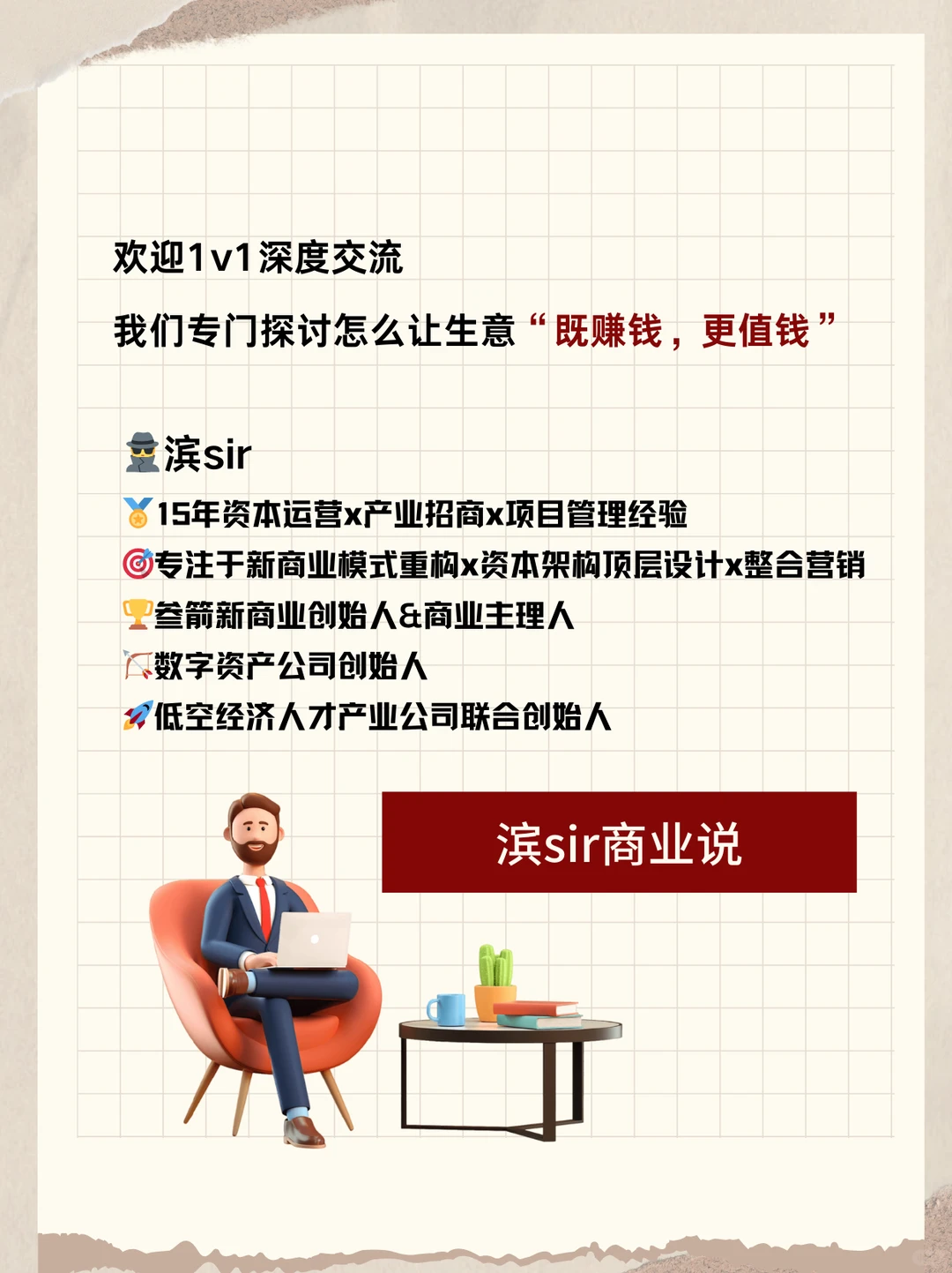 做消费赛道，你需要懂新零售的商业逻辑