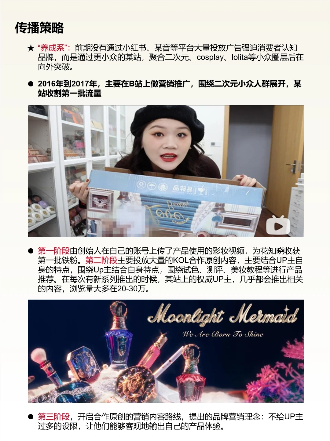 每天认识一家品牌，第一百九十五期｜花知晓