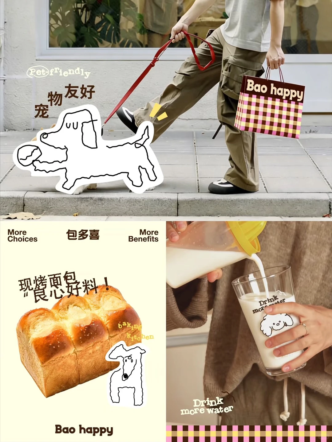 原创案例｜社区烘焙怎么做品牌升级