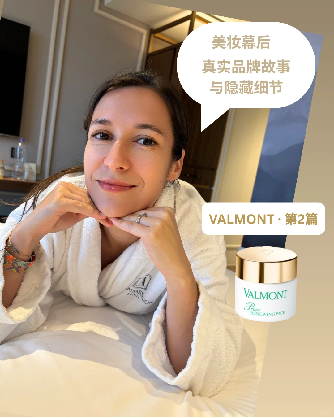 每周·美丽睡前故事?Part 2