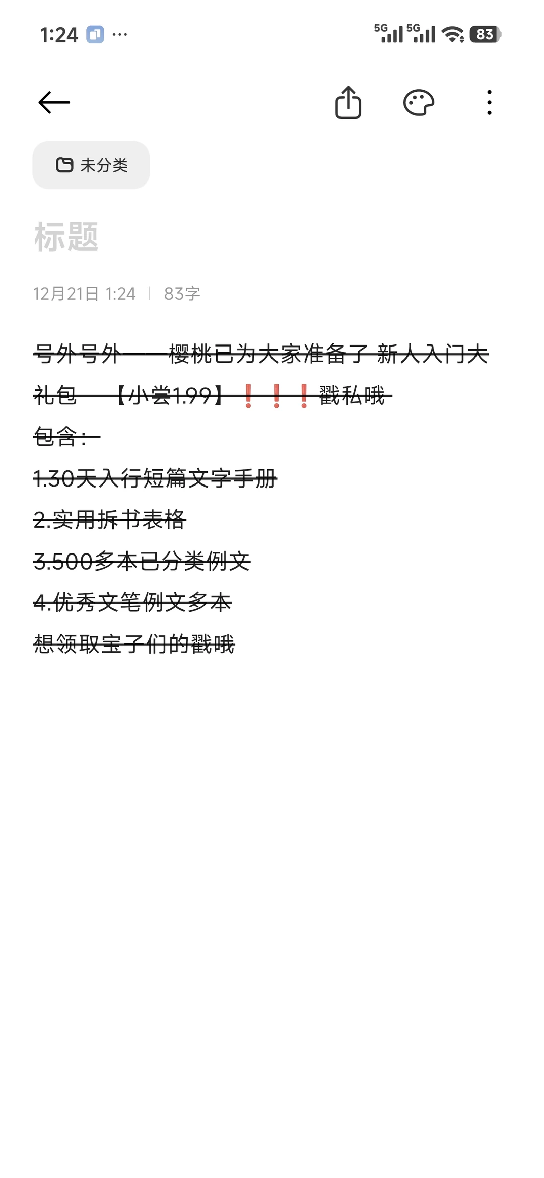 情绪流和剧情流，到底怎么统一文风？