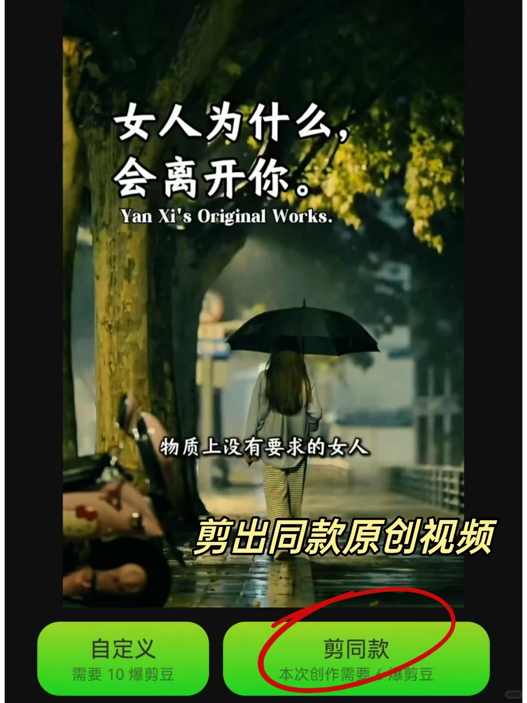 太香了！新开的号走情感赛道又爆了！