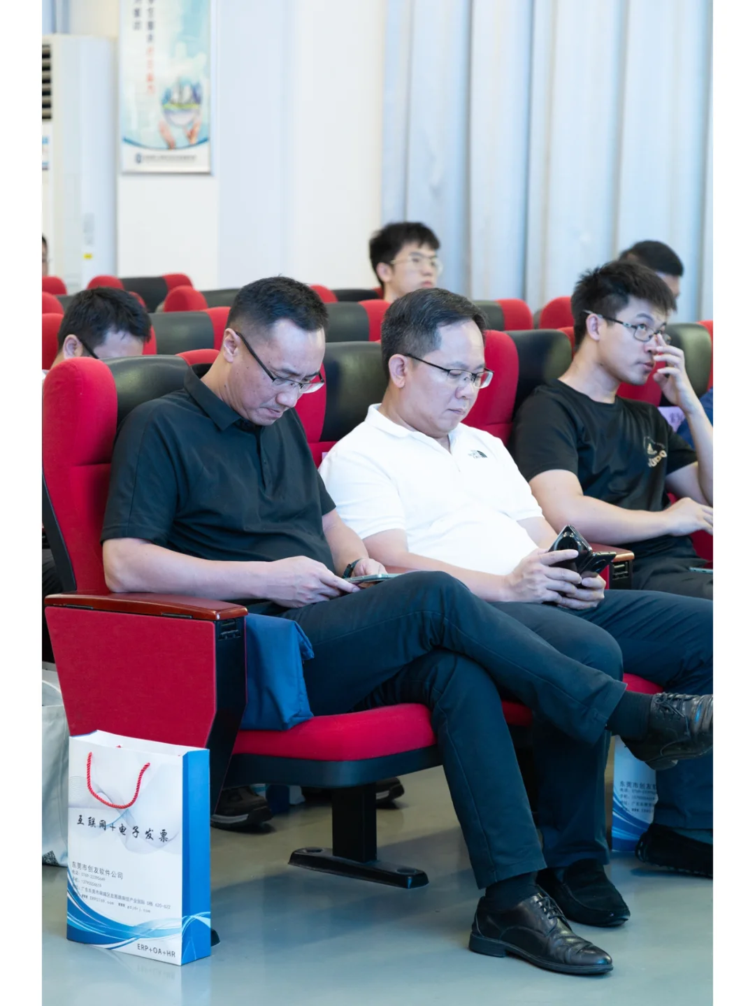 东莞中小企业数字化转型城市试点供需对接会