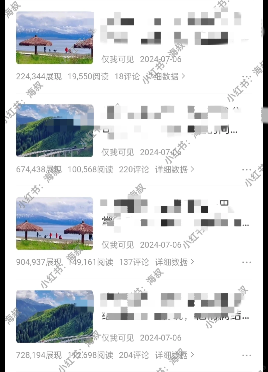 连爆11天！今日头条写作的大招，就是怼量