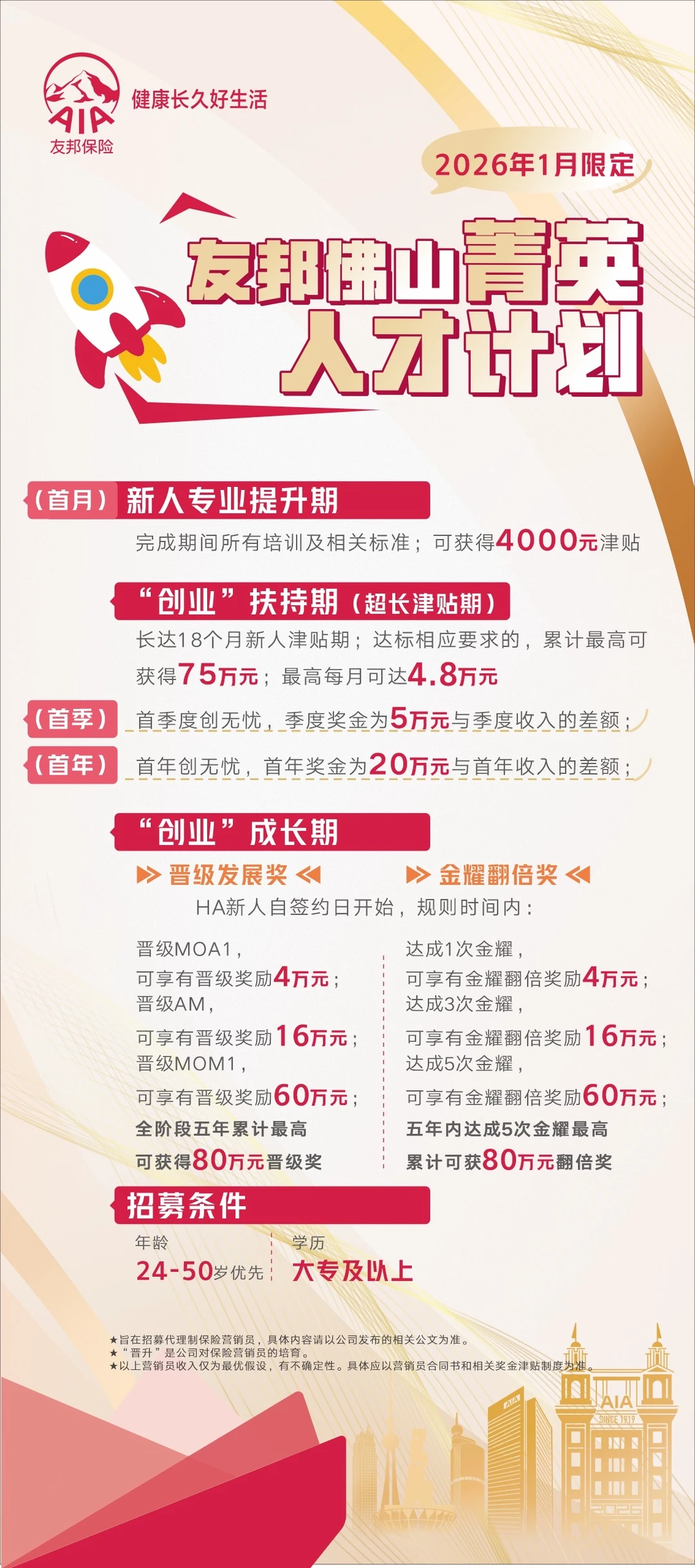 坦白局：为什么离开教培，All In银发经济赛道