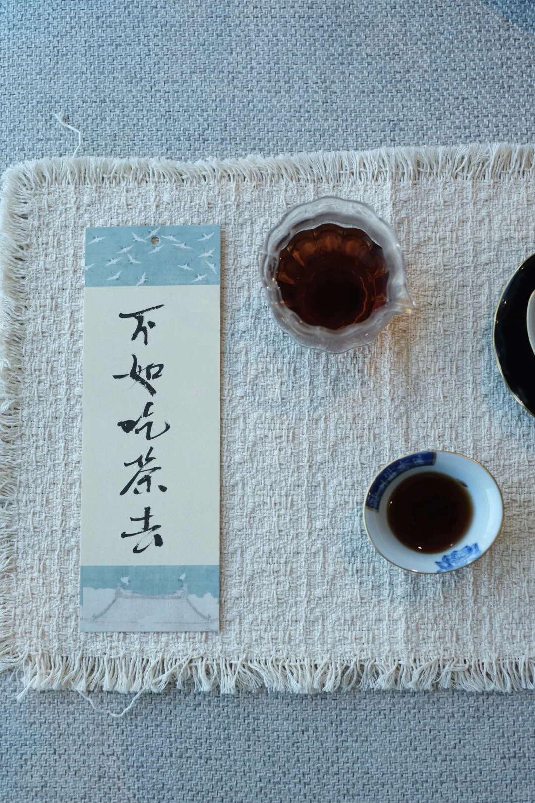 喝茶或许断代了