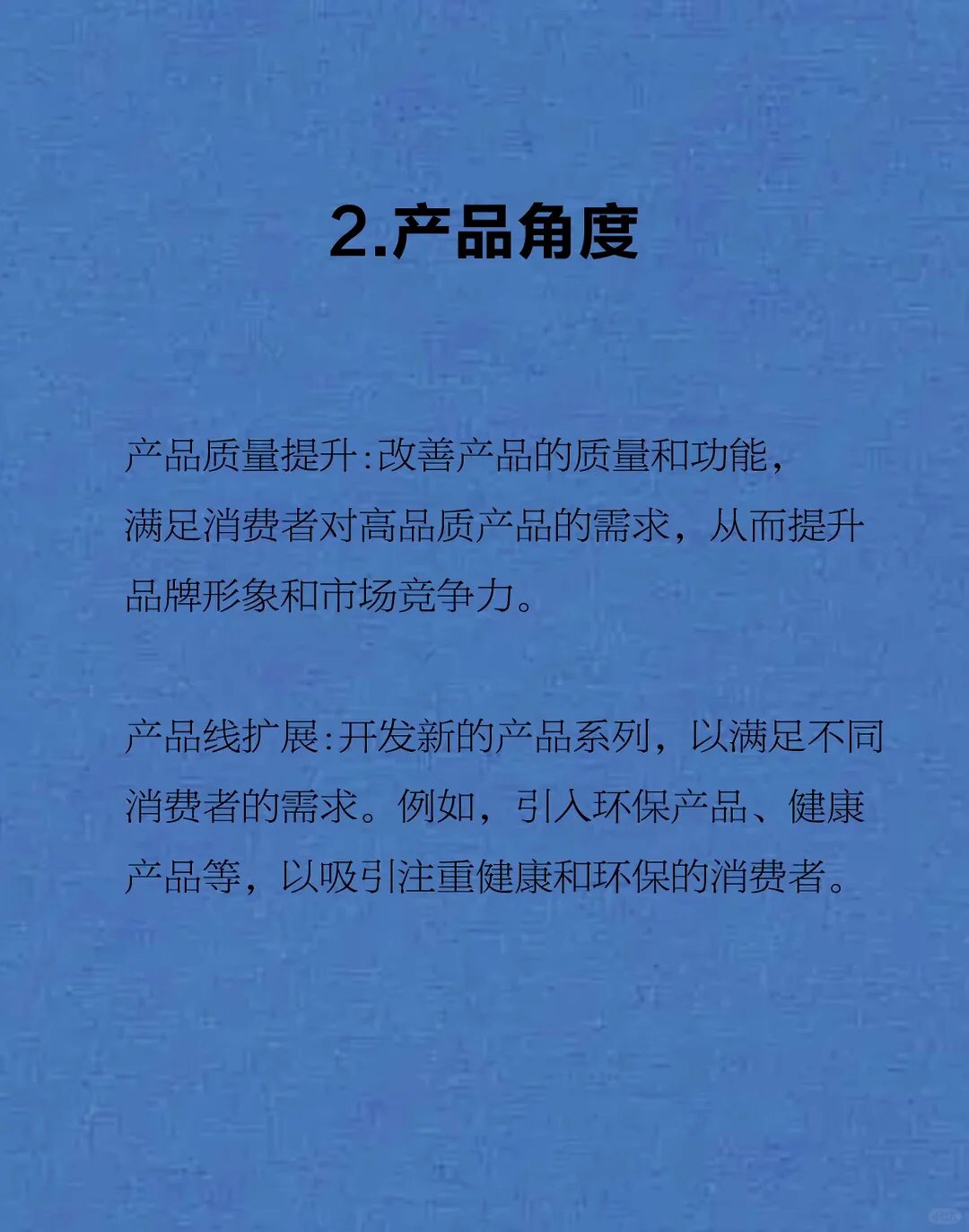 品牌全案：原来品牌升级既如此厉害？