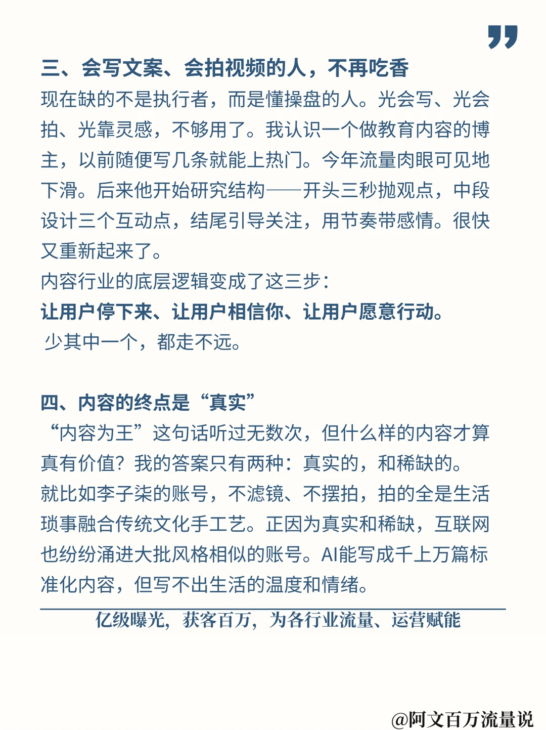 快2026年了，你用的那套已经过期了