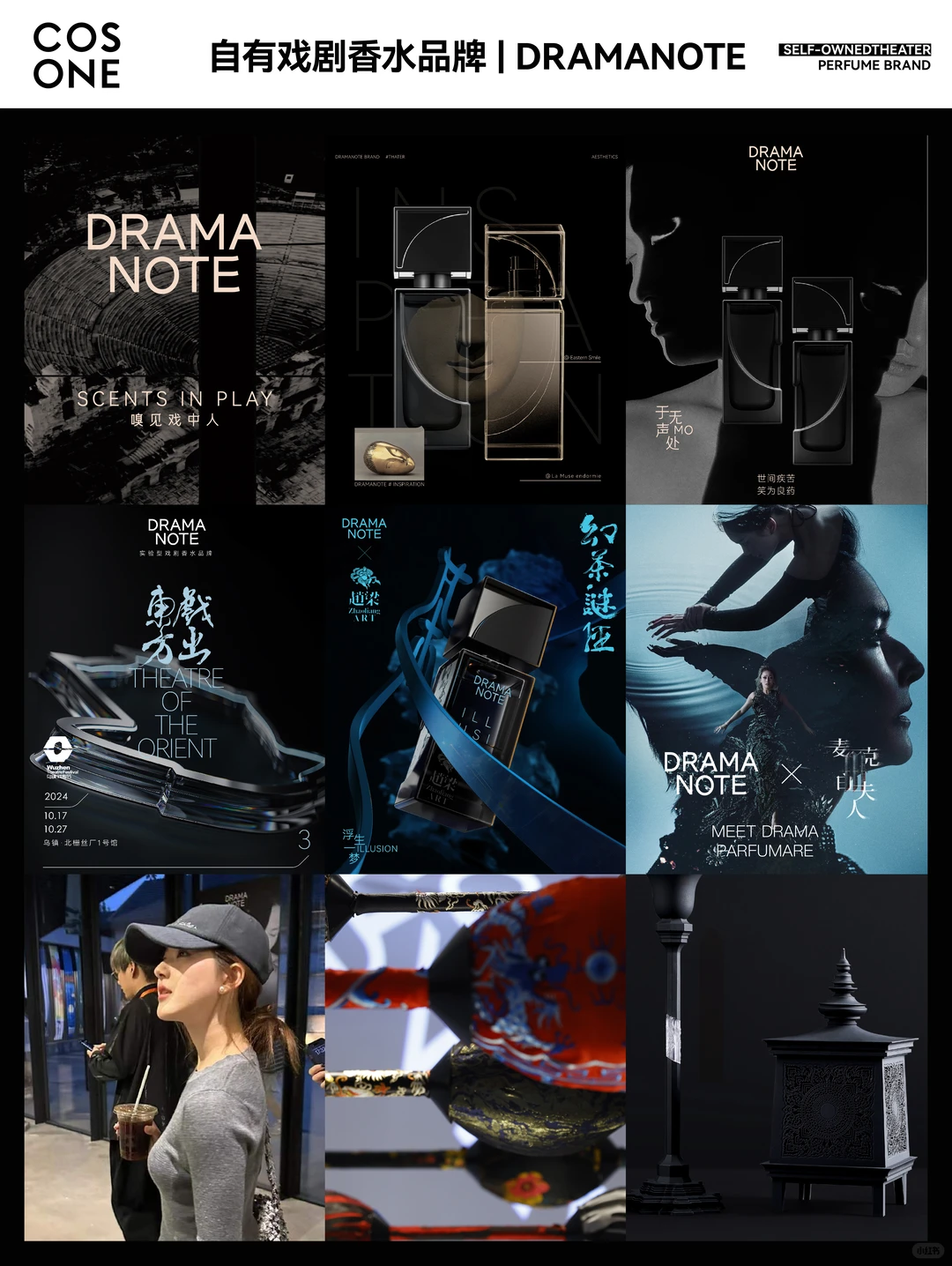 COSONE品牌咨询|核心优势有哪些？