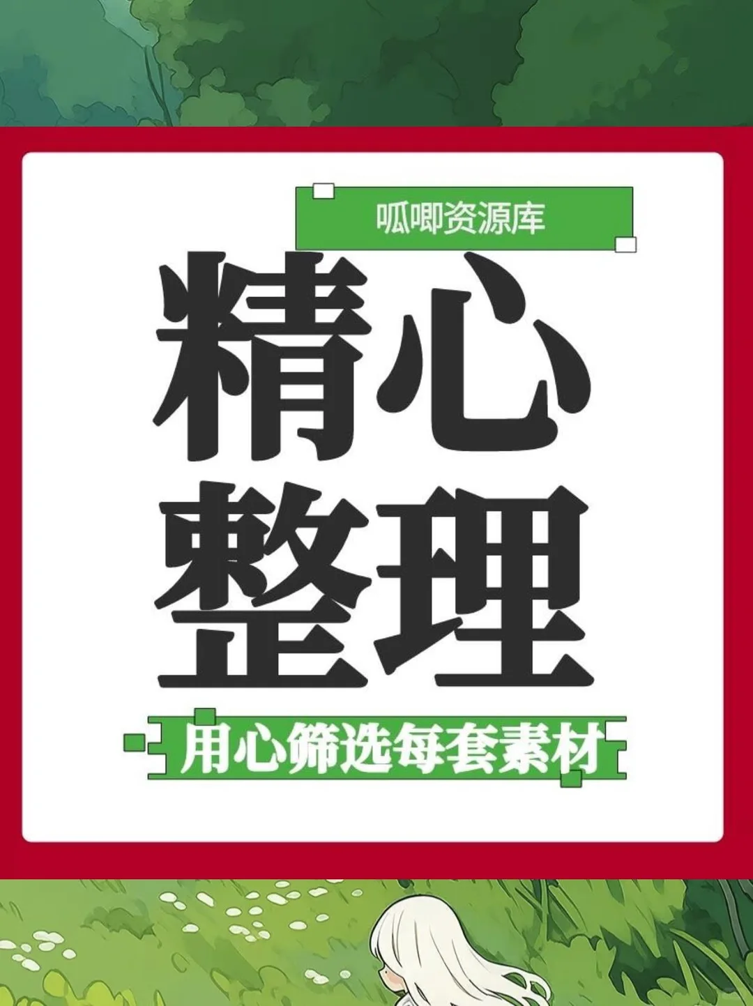 ?2024银发经济报告图来啦！