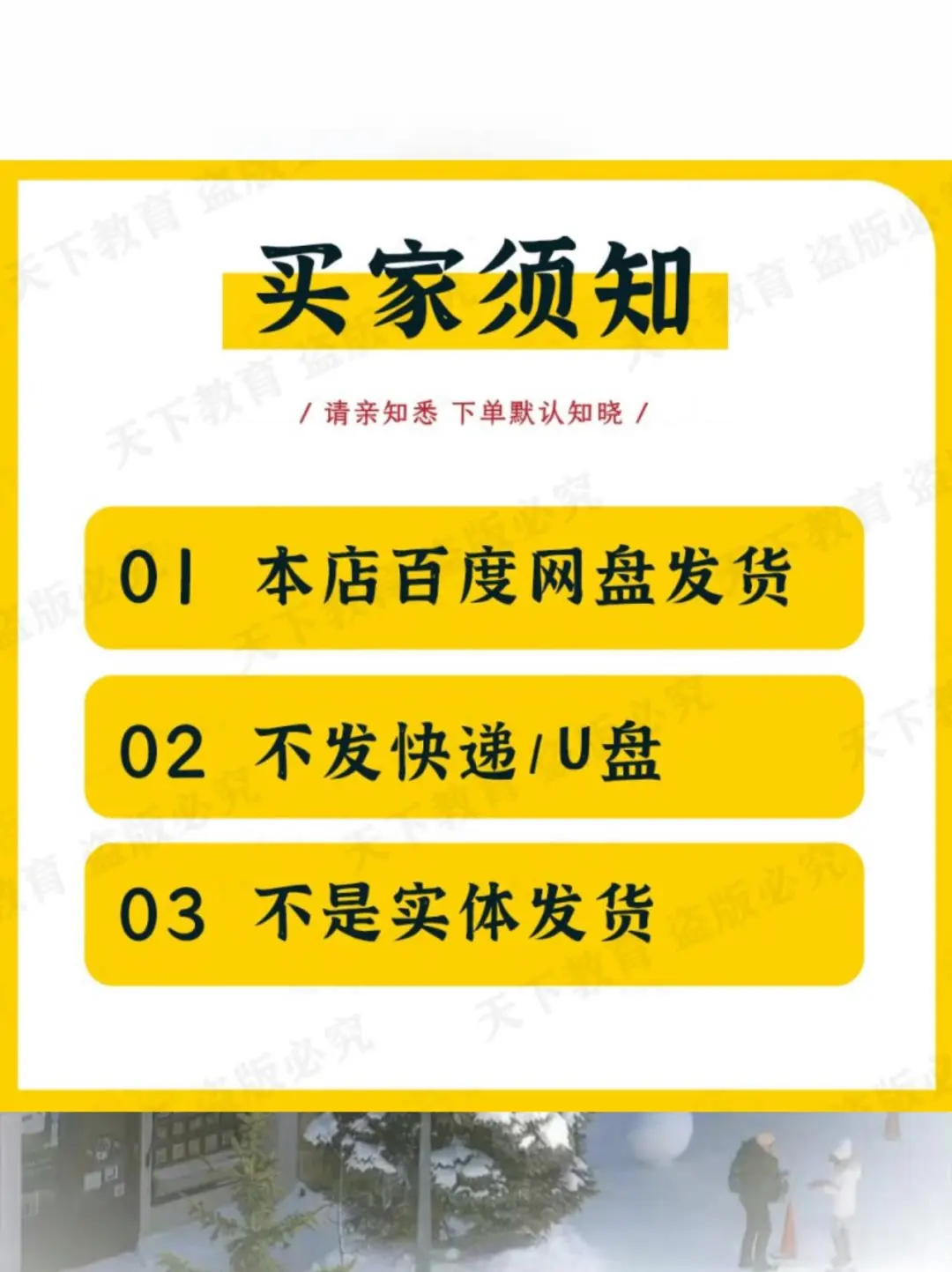 ?创业干货合集！直接拿走