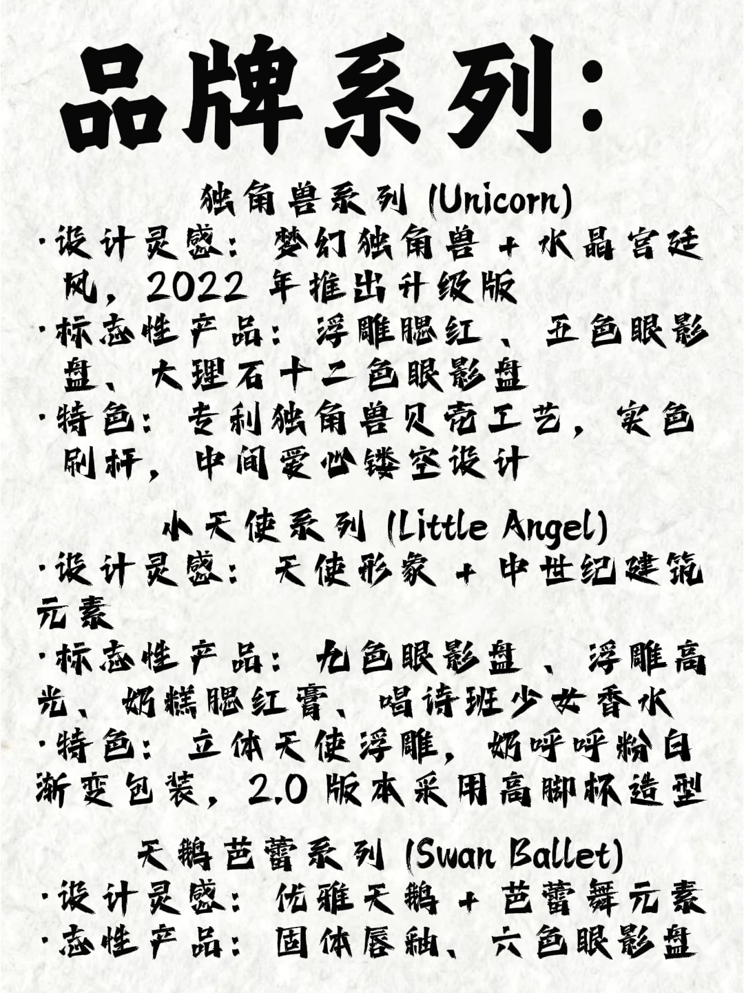 每天认识一个品牌！今天是花知晓