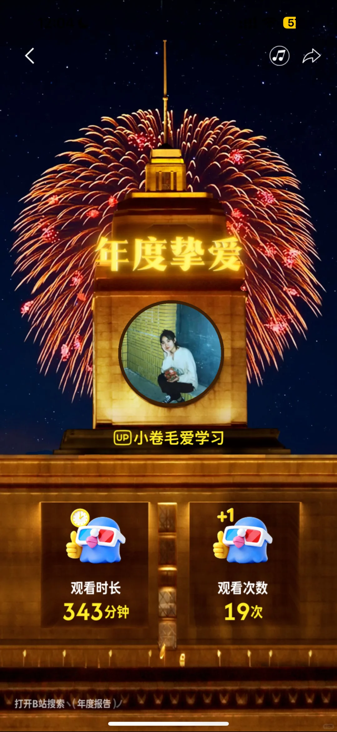 爱学经济学的林黛玉