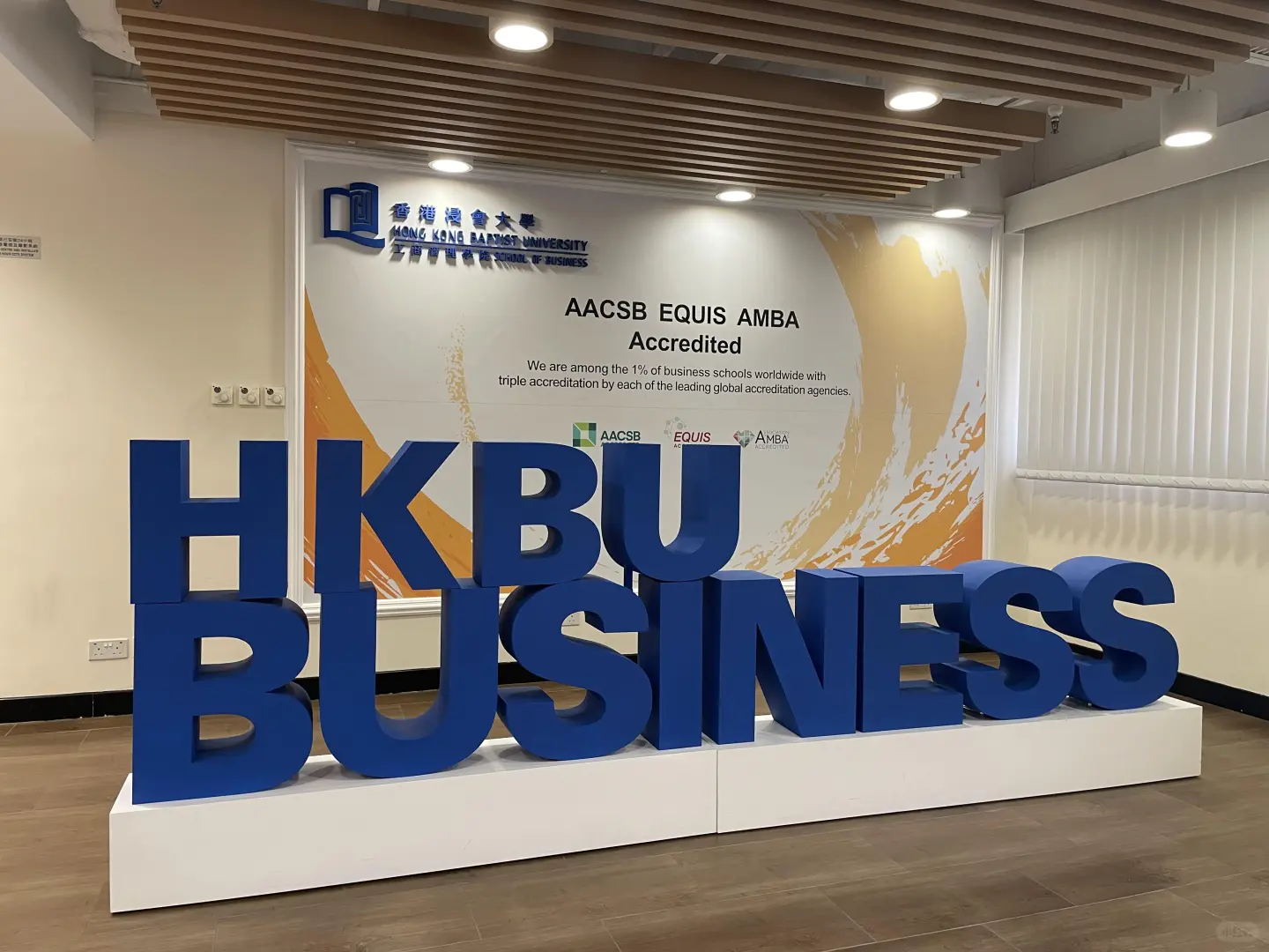 从优秀到卓越：浸大MBA如何为职场精英打开