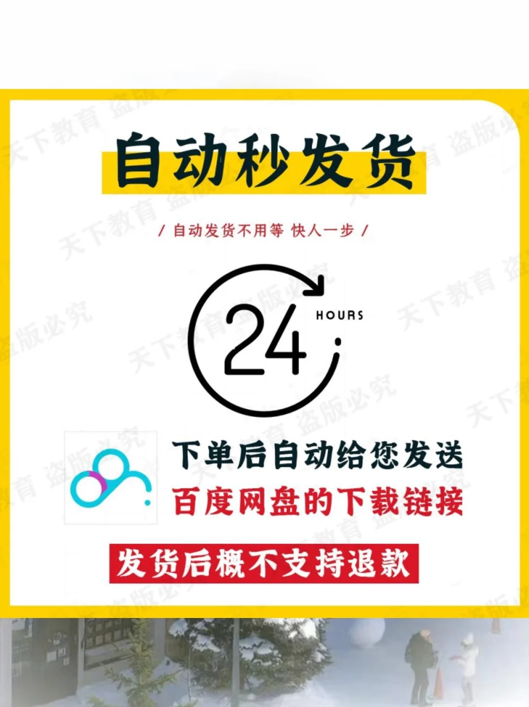 ?创业干货合集！直接拿走