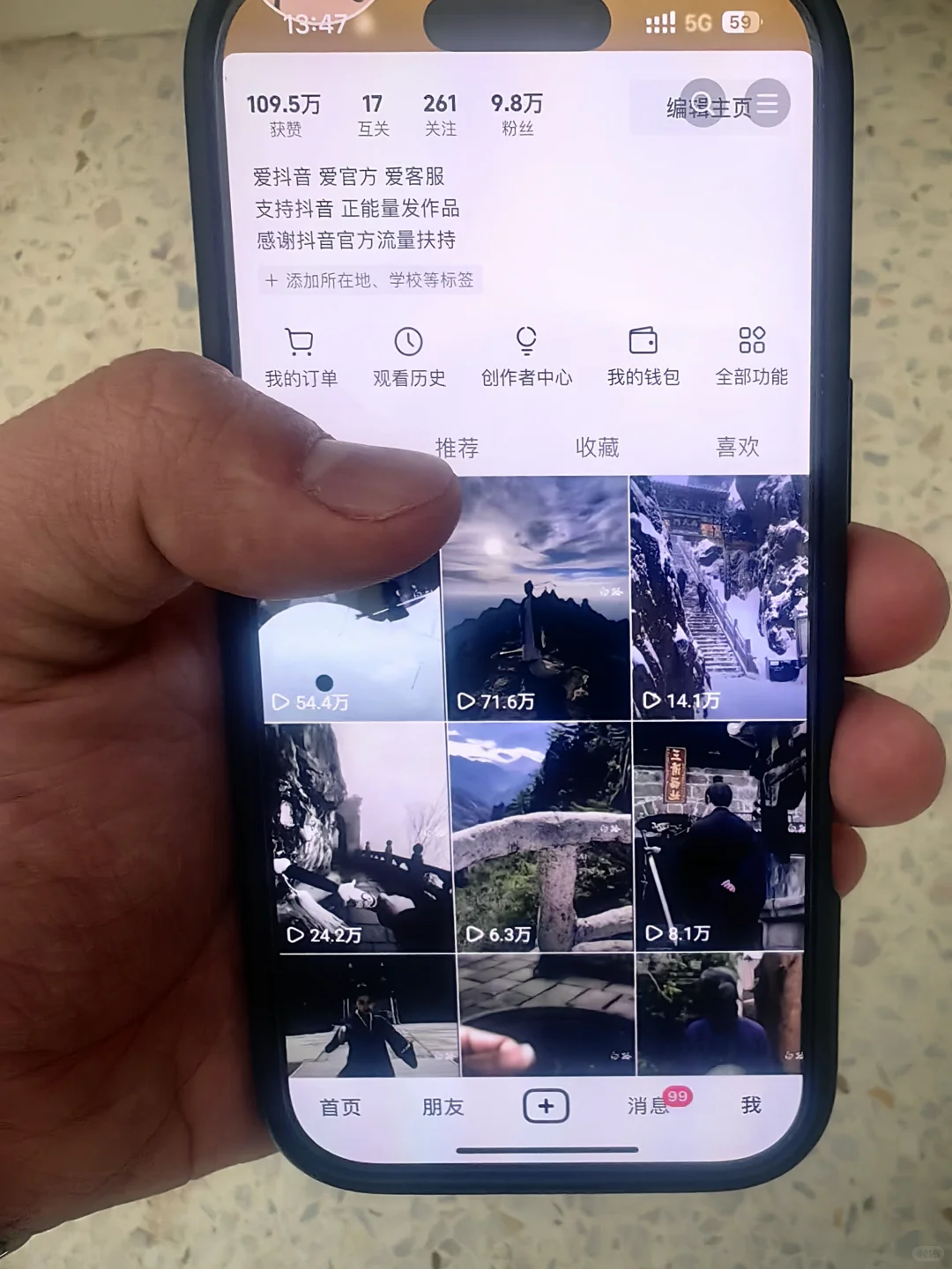 这种赛道流量是真的牛逼呀