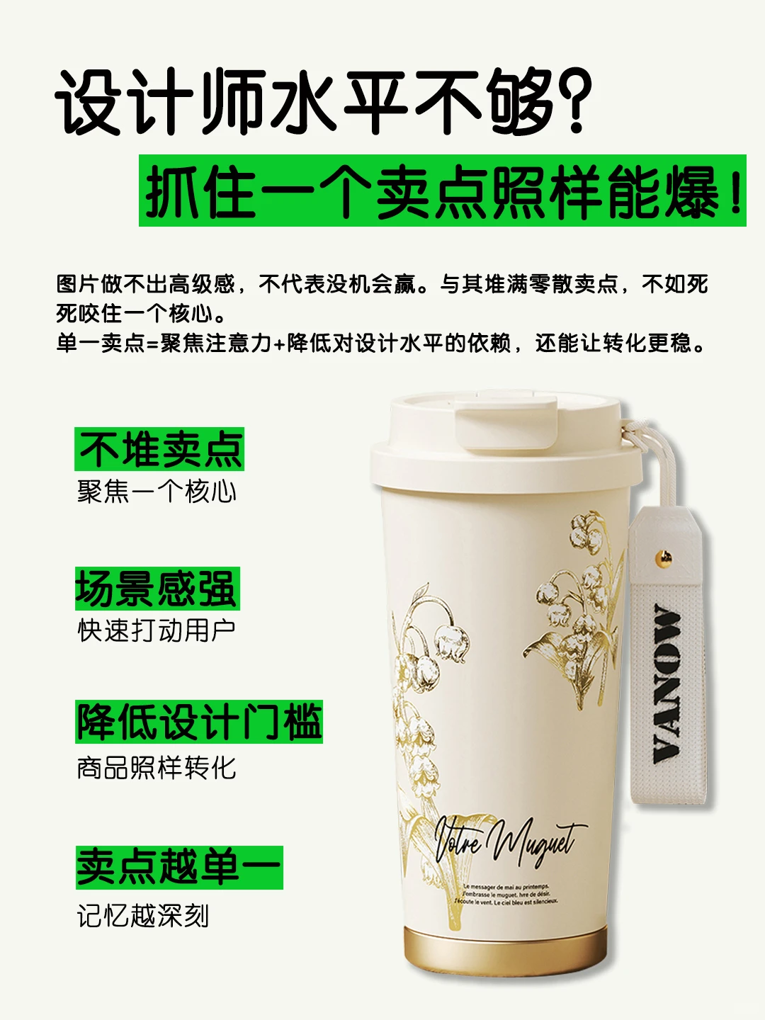 有曝光 没点击？那就是你主图垃圾！