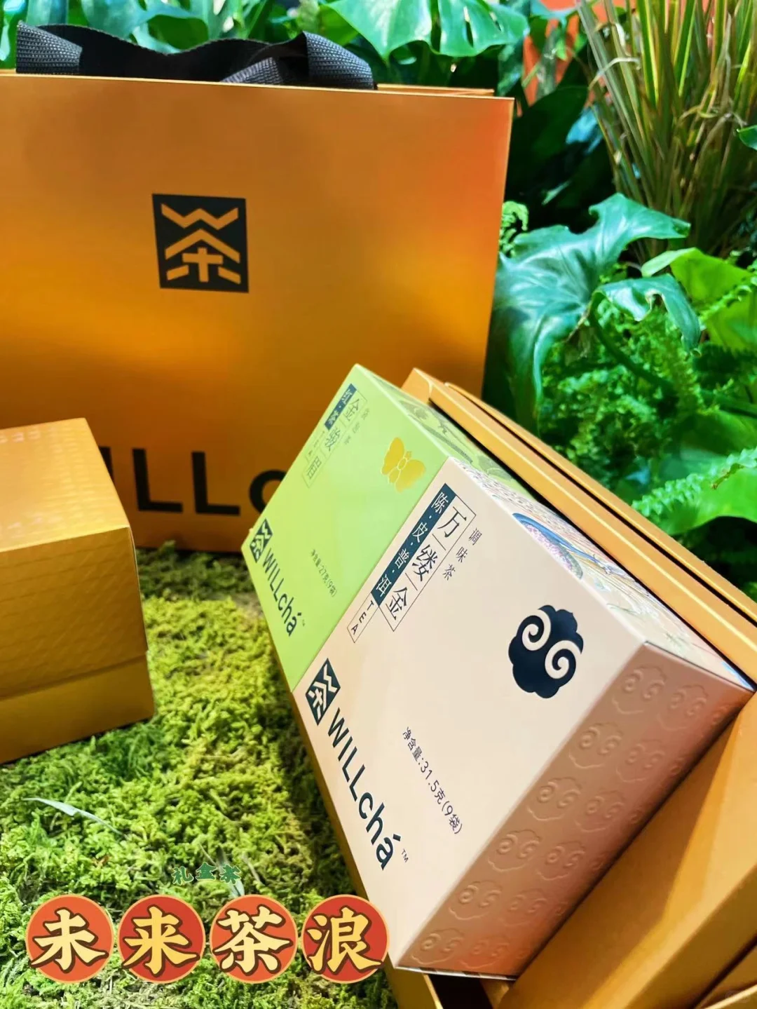 北京探店|超低卡零添加‼️新晋网红茶饮WIL