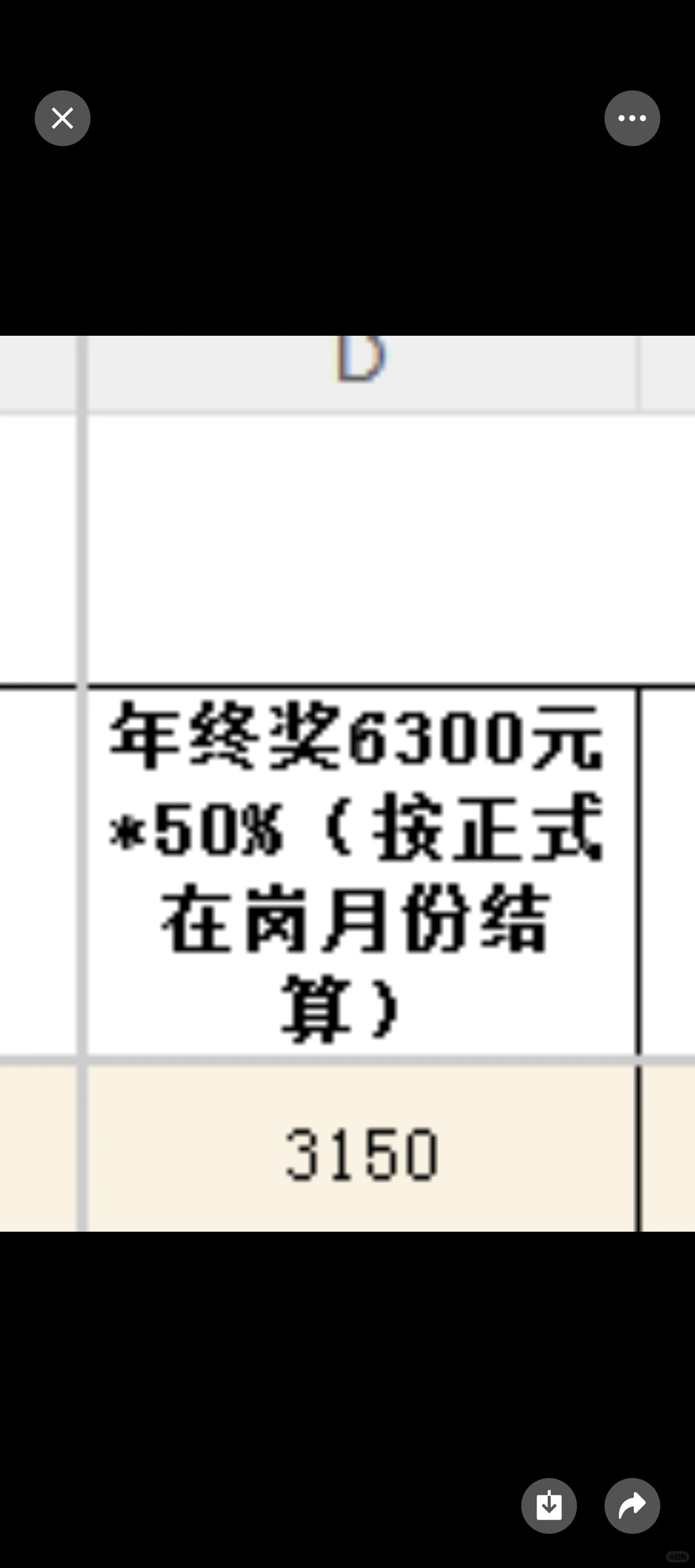 中国邮政！避雷避雷❗❗