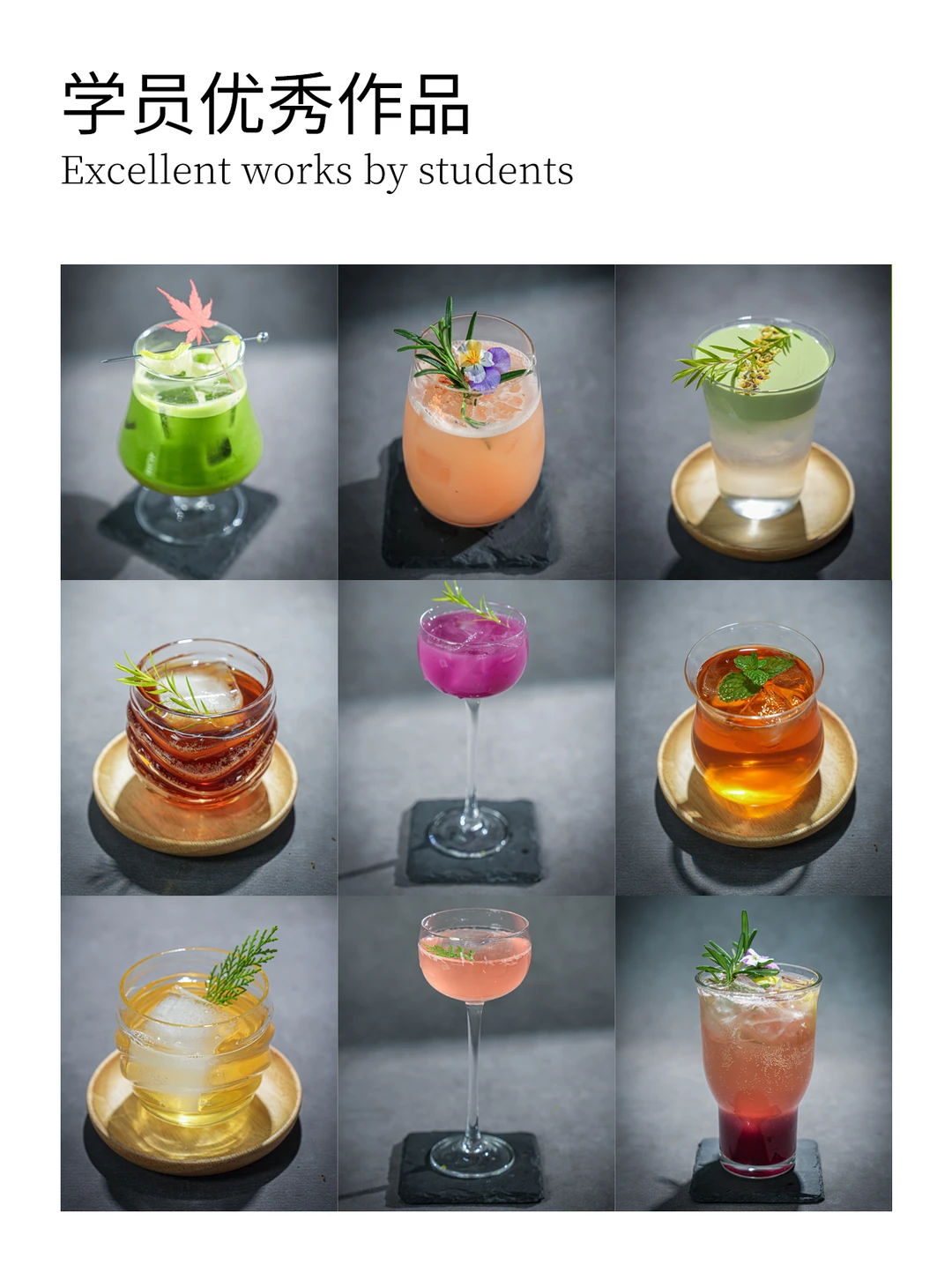 4天?从茶饮小白蜕变为研发大师❗