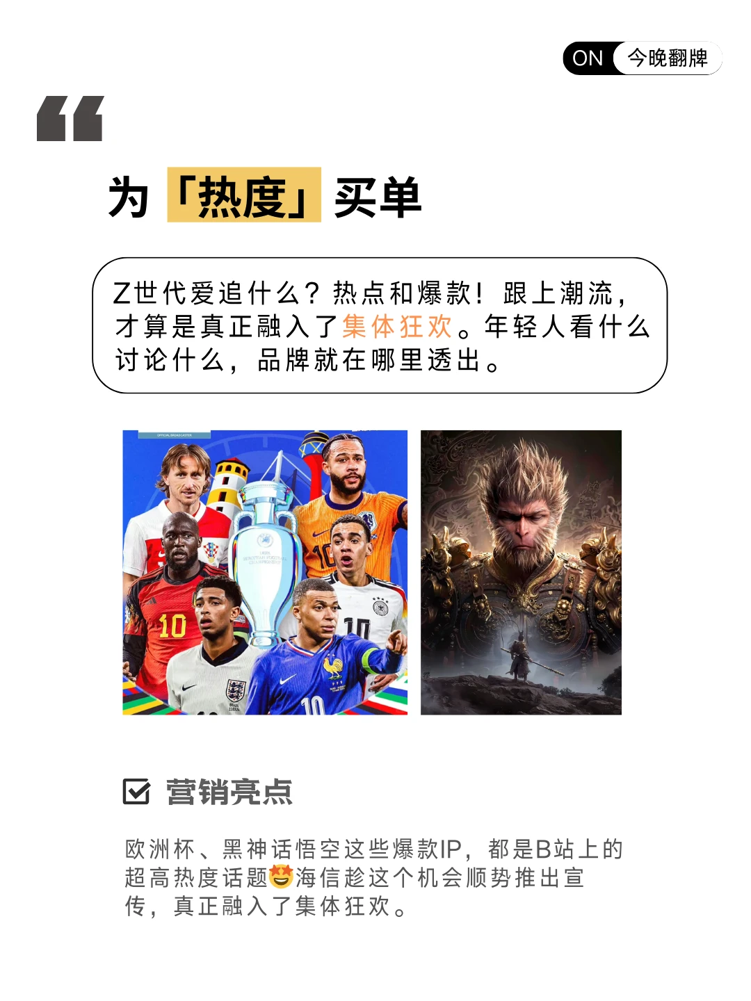 人群洞察丨谁说Z世代穷啊？Z世代可太棒了❗