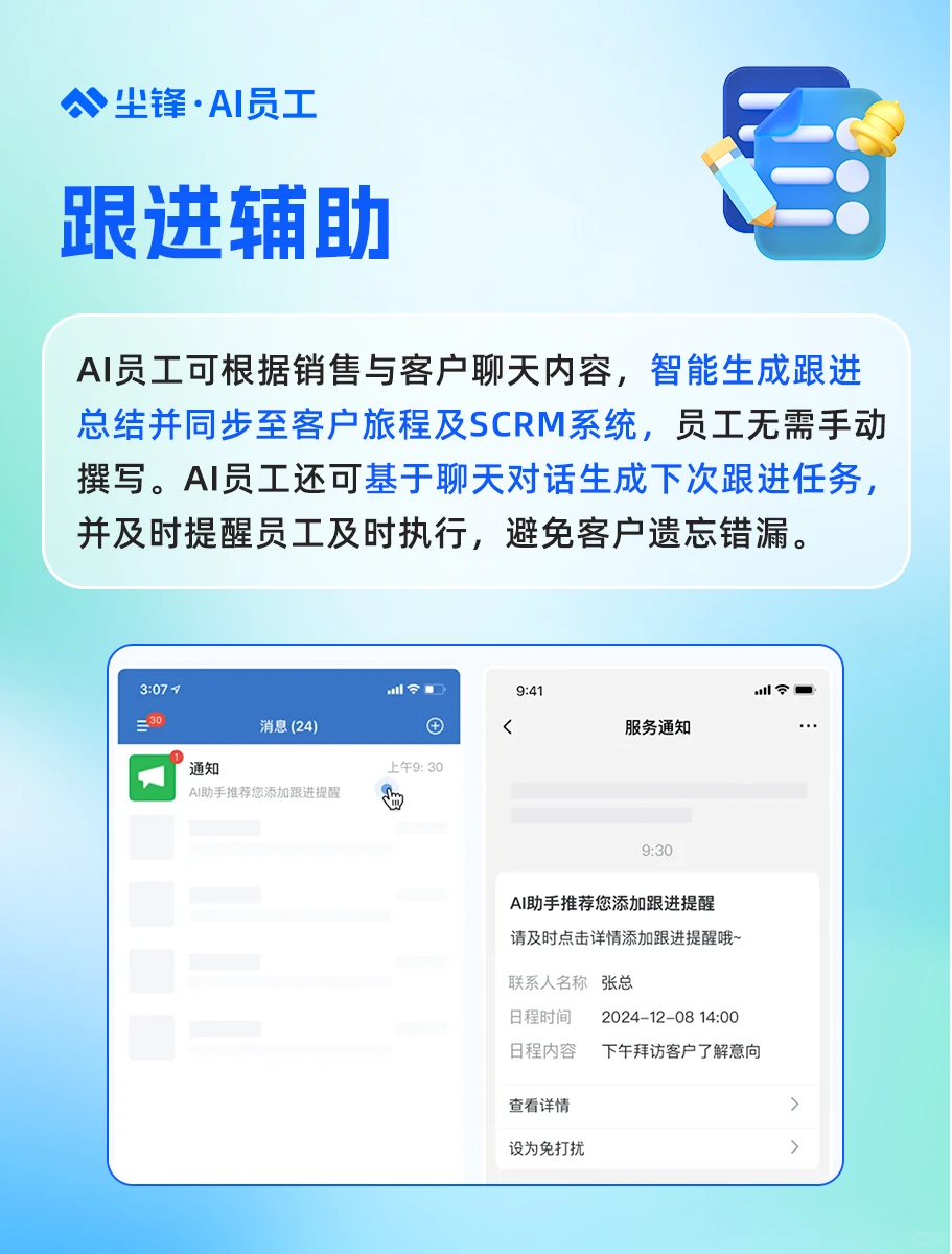 50+企业AIAgent应用落地案例