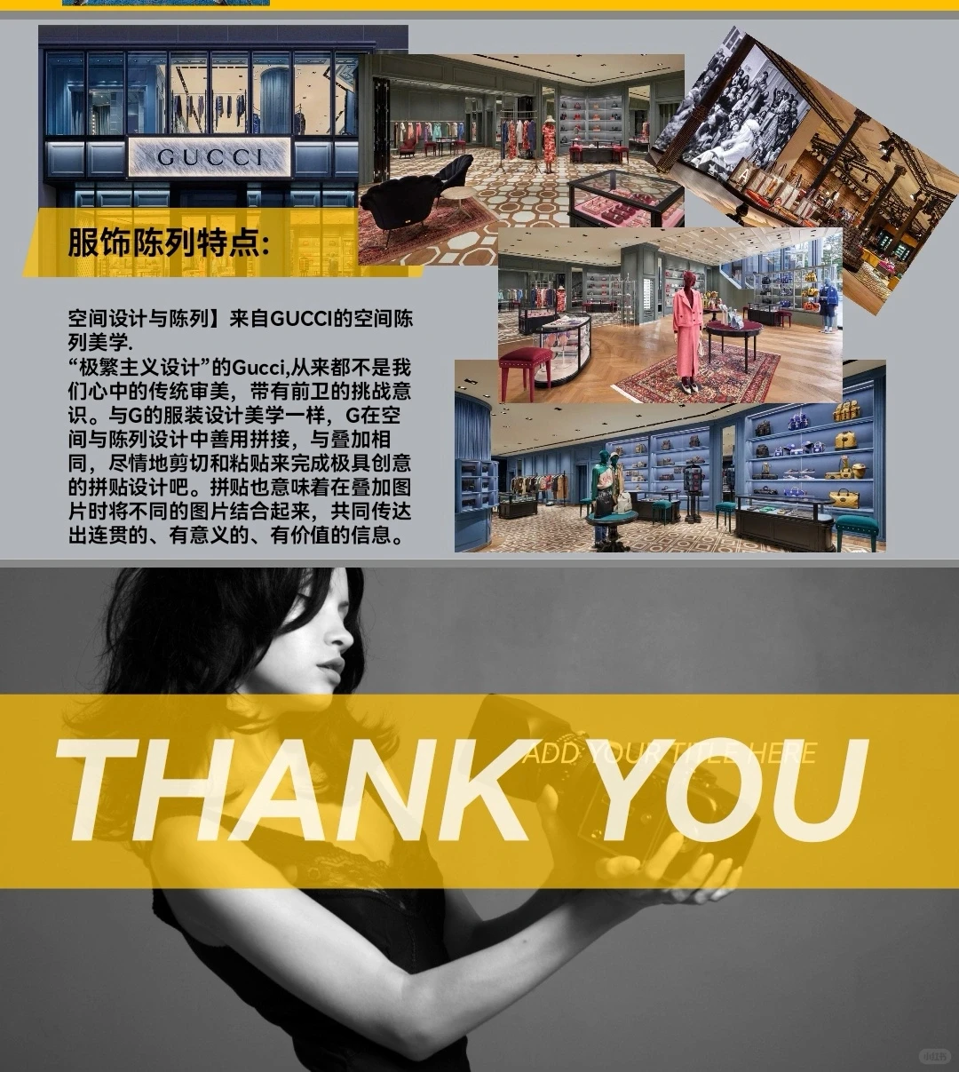 品牌企划研究【一】