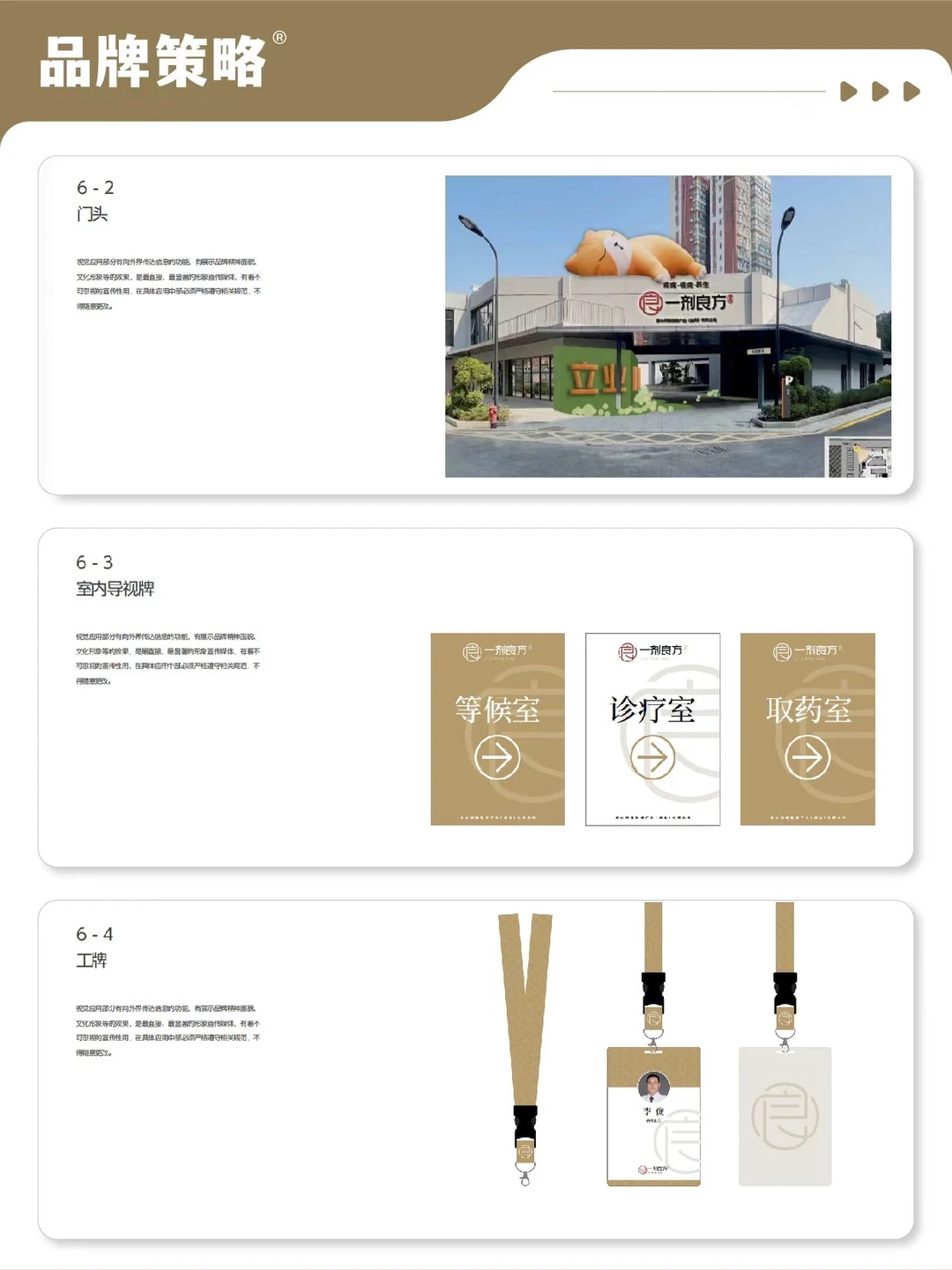 ?在武汉！专注全国大健康领域的品牌战略