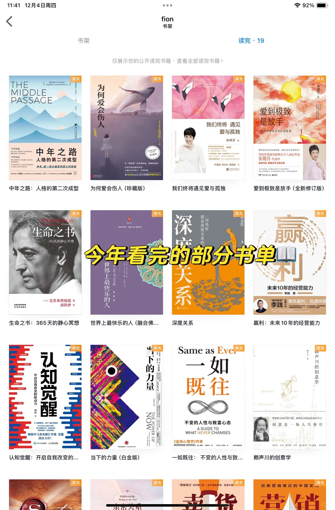 年度总结｜懂得经营自己的人，永远不缺机会