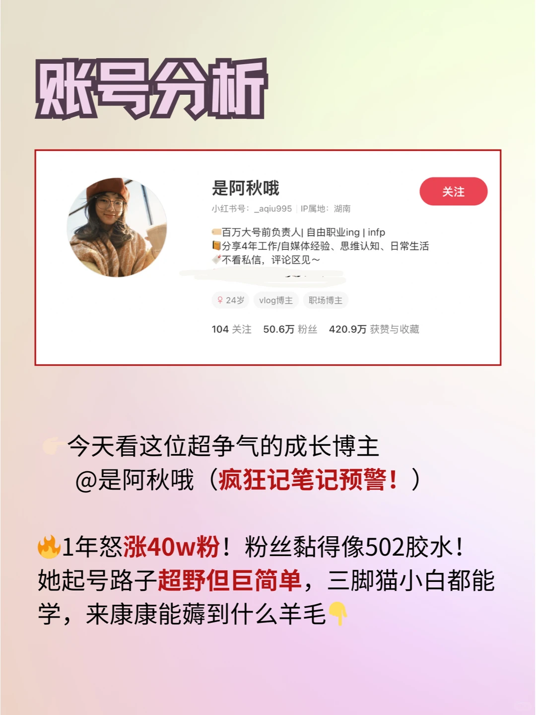 1年狂揽100w，人生变成摇钱树?