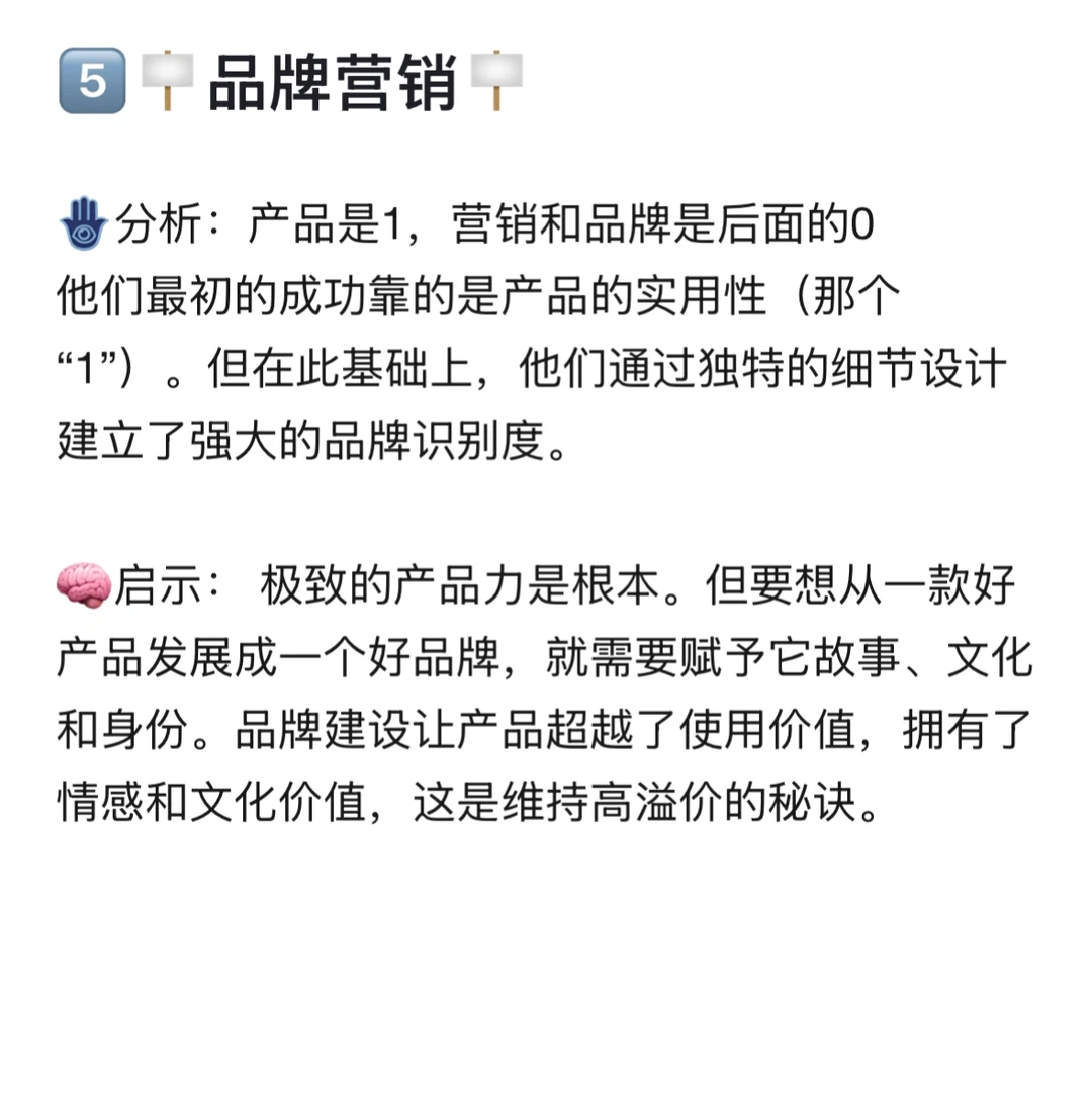 从李维斯牛仔裤案例中获得的5点商业启示