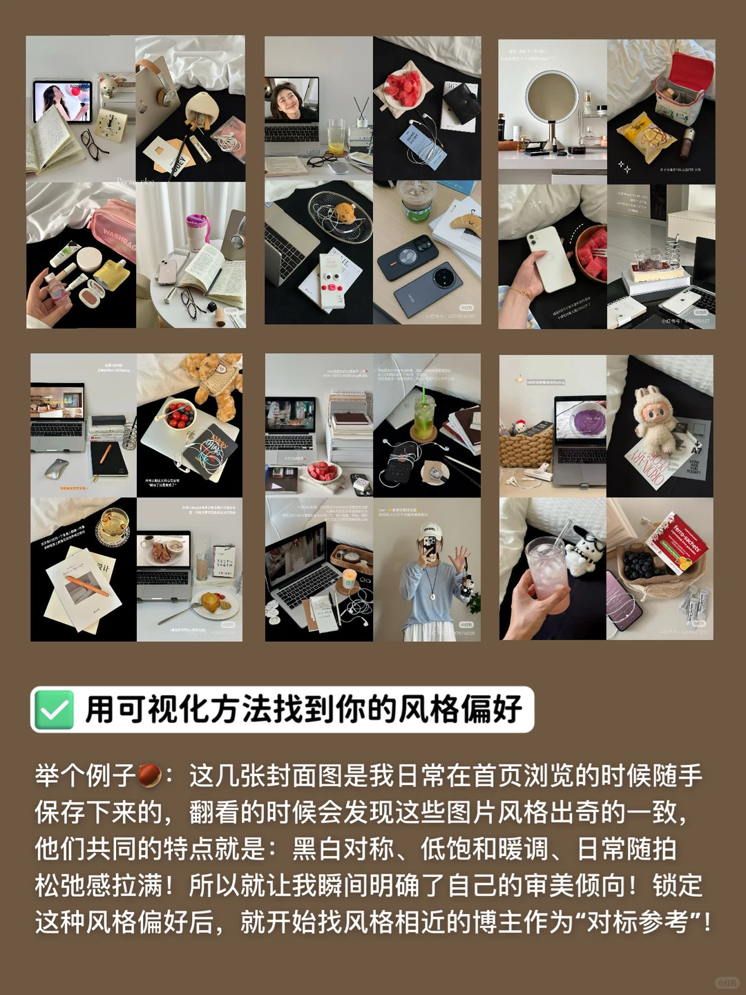 起号必看这篇‼️手把手教你拆解万粉博主账号