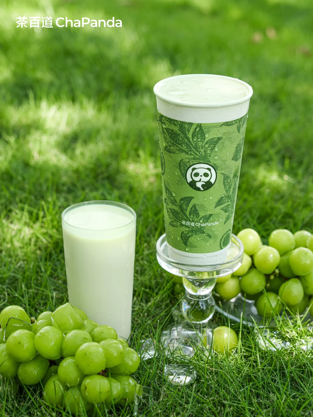 秋天第一杯！「阳光青提冰奶」今日鲜爽上新！