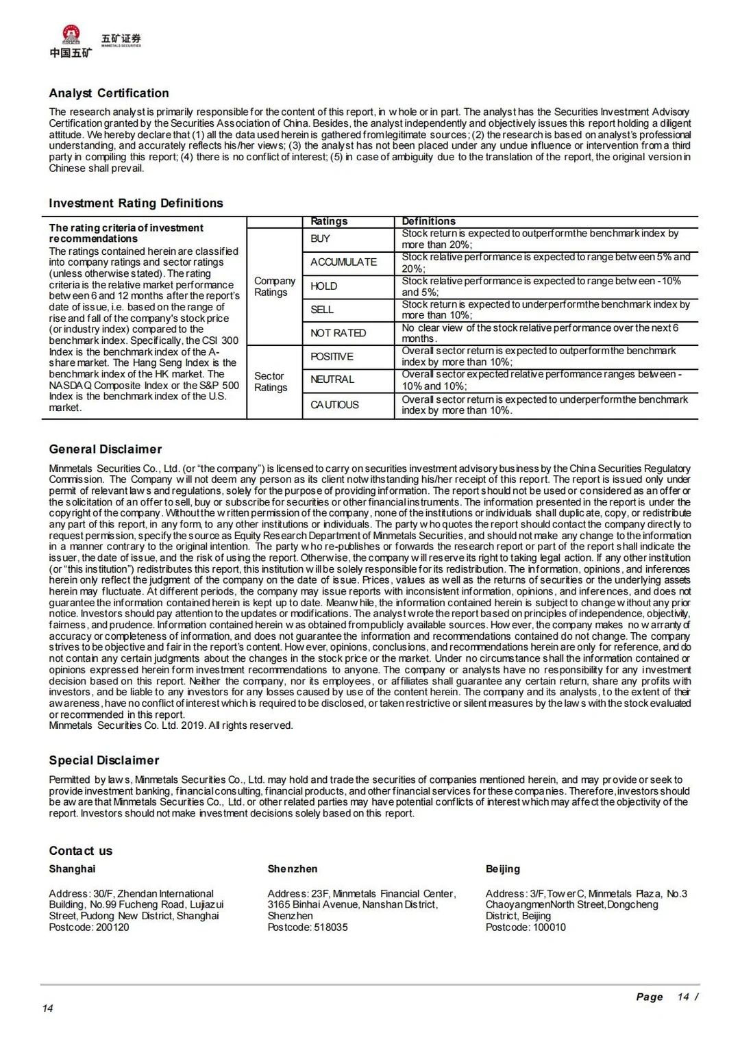 一文读懂储能行业五大核心变革⚡