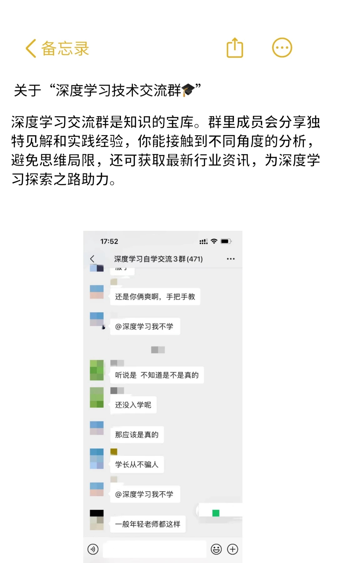 解锁深度学习的无限潜力