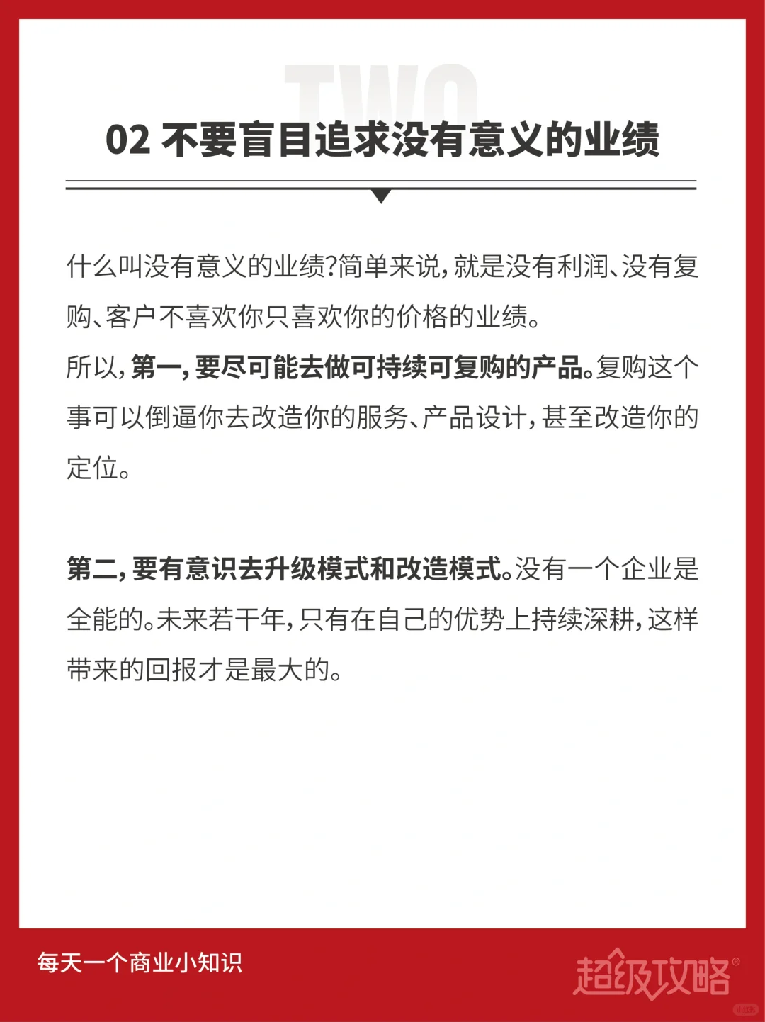 ?2023电商发展趋势方向，干货分享