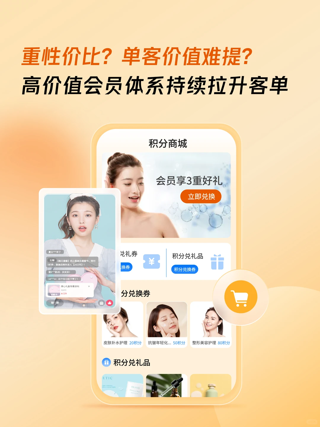 小程序搭建平台,哪个好?