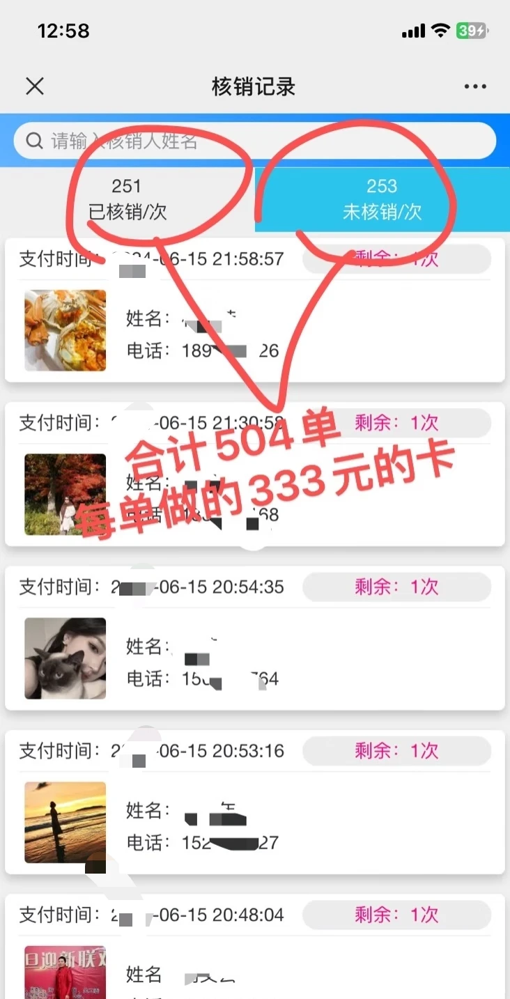 王炸，我美容院这样做，真正不缺客流不缺业绩