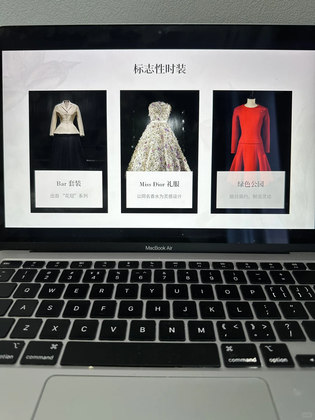用PPT扒一扒DIOR，真的很经典