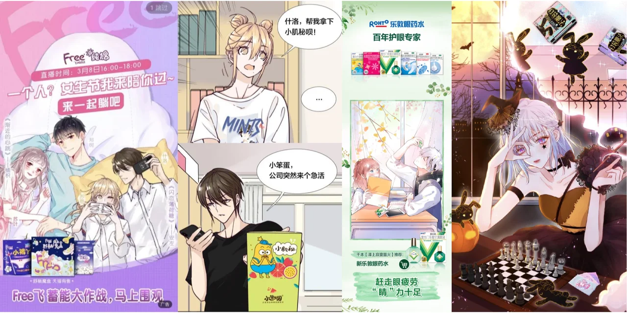 叮！你有一份关于Z世代的说明书，请检阅！