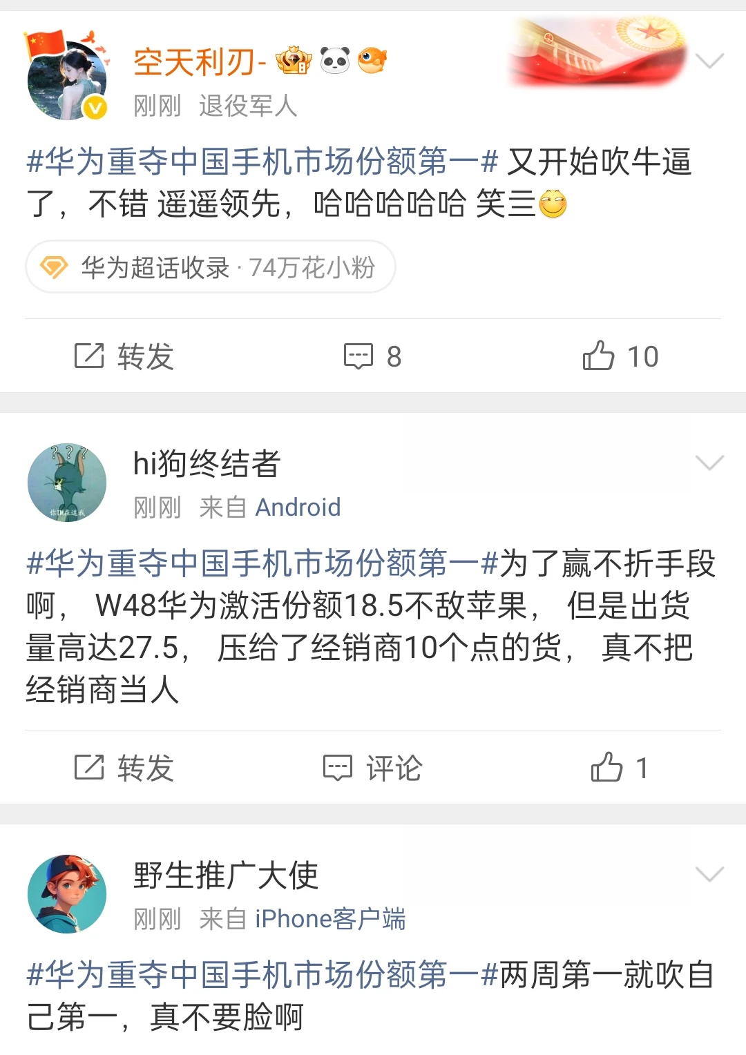 但是评论区的画风全跑偏了！！！