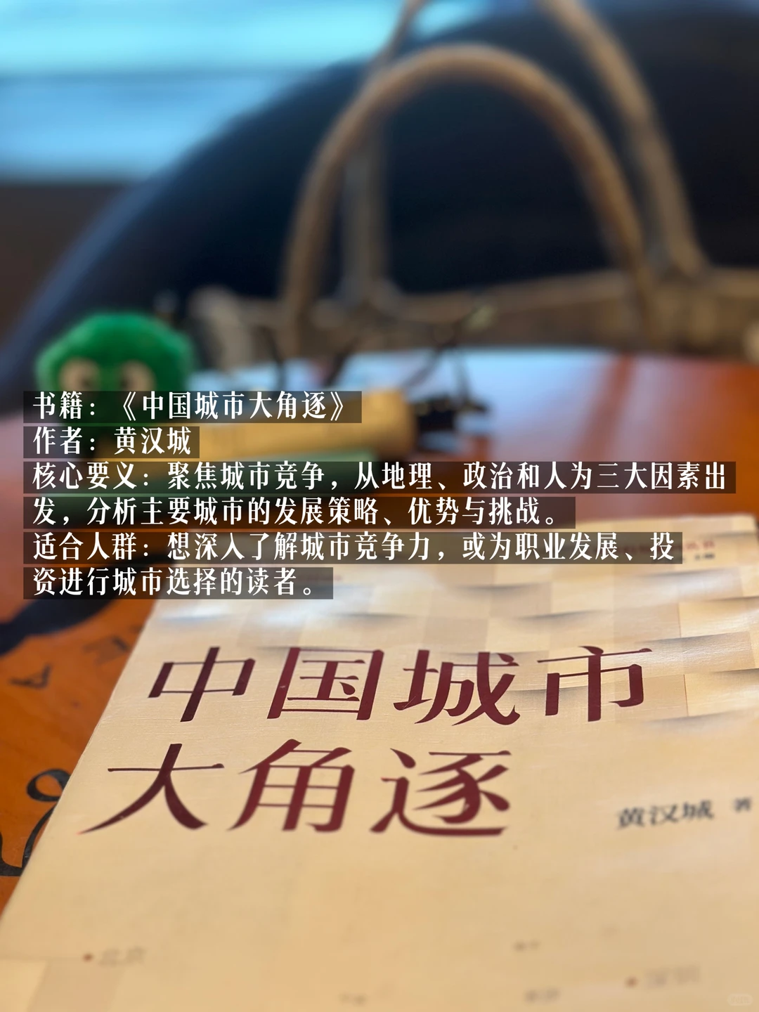 真正能帮你建立认知框架的，是这5本书