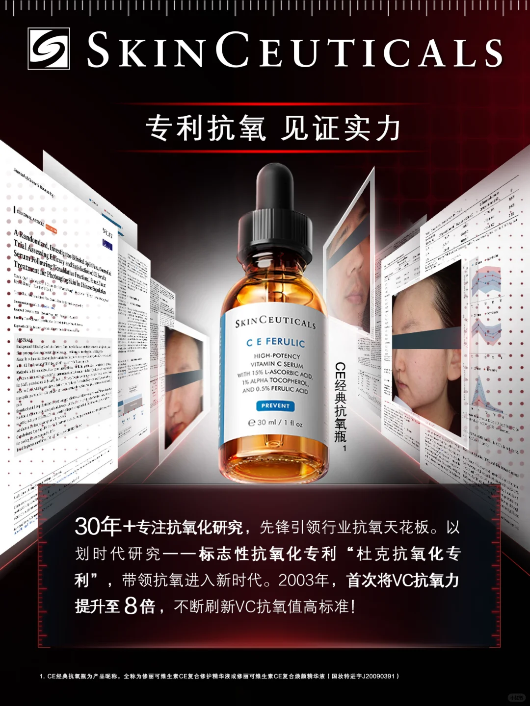 品牌故事丨专业奠定根基，科研驱动未来