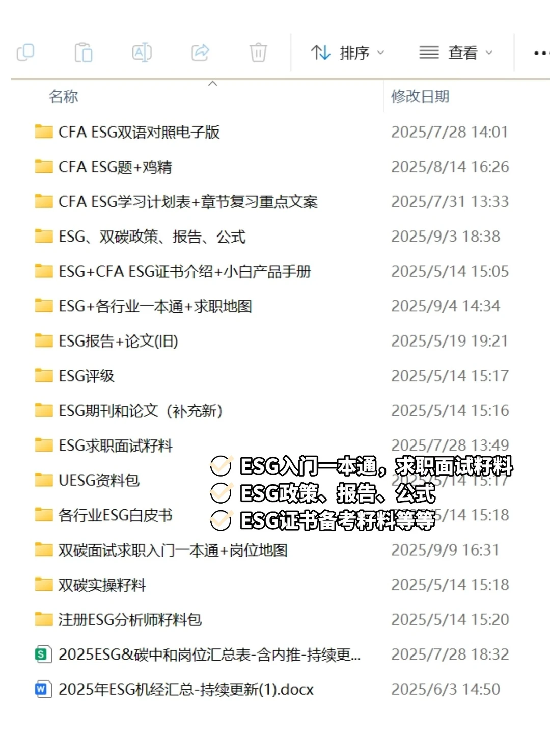 建议医药研发类大胆冲新赛道