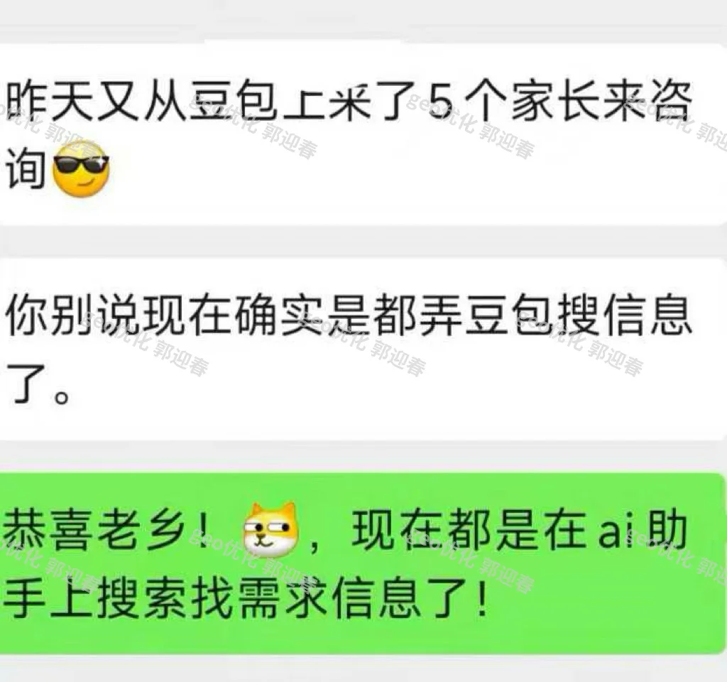 精准获客的真香案例！！！